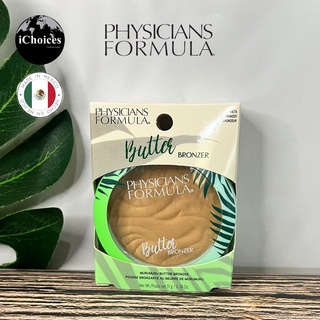 [Physicians Formula] Butter Bronzer 11g บรอนเซอร์ ผสมกลิตเตอร์และชิมเมอร์ขนาดเล็ก