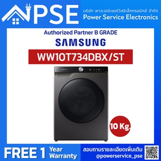 [Authorized Partner] SAMSUNG Drum ซัมซุง เครื่องซักผ้าฝาหน้า รุ่น WW10T734DBX/ST พร้อม Eco Bubble 10.5 กก