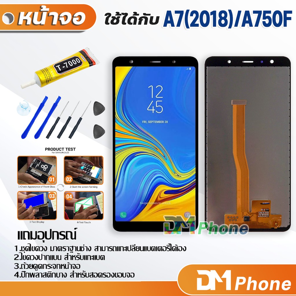 หน้าจอ Lcd Samsung galaxy A7 2018 / A750 อะไหล่ อะไหล่มือถือ LCD จอพร้อมทัชสกรีน ซัมซุง กาแลคซี่ A7 
