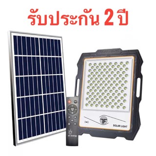 LED solar light แอลอีดี โคมไฟโซล่า