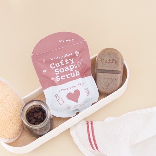 สบู่สครับคัฟฟี่ Cuffy Soap Scrub🧽🧺🧸สุดยอดไอเท็มขัดผิว🌰