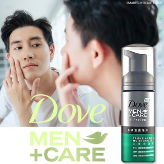 DOVE MEN CARE Triple Action Moisturizers FOAM WASH 50ML มูสโฟมทำความสะอาดผิวหน้าสูตรมอยซ์เจอร์ไรเซอร์เข้มข้นสำหรับผู้ชาย