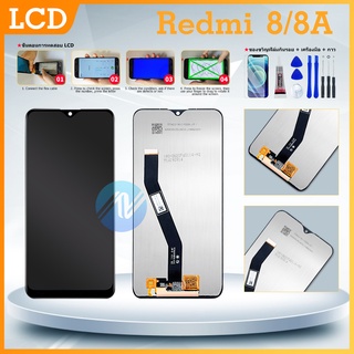 หน้าจอ LCD พร้อมทัชสกรีน - Xiaomi Redmi 8 / Redmi 8A(แถมฟรี!! ชุดไขควง)