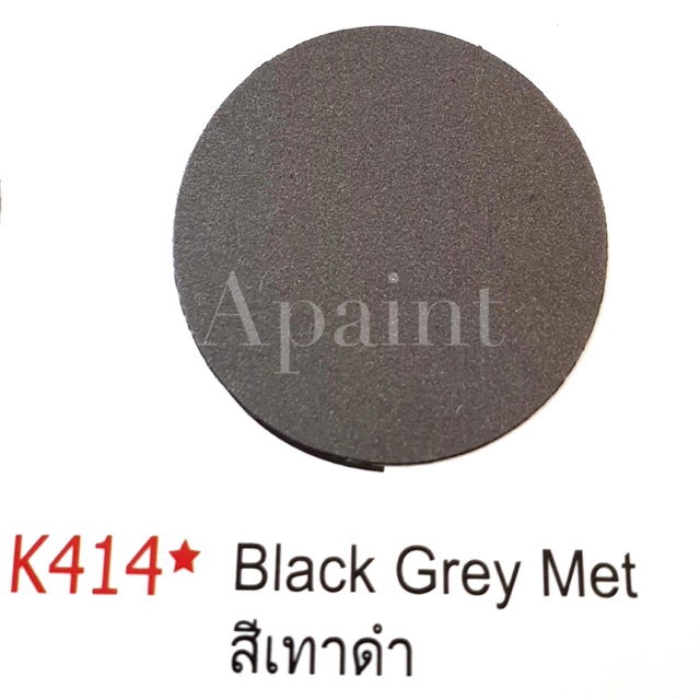 สีสเปรย์เทาดำ K414 สีสเปรย์ซามูไร - Black Grey Met Spray Samurai