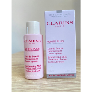 Clarins White Plus Pure Brightening Milk Treatment Lotion ขนาดทดลอง 10ml. โทนเนอร์โลชั่นน้ำนม เพื่อผิวสว่างกระจ่างใส