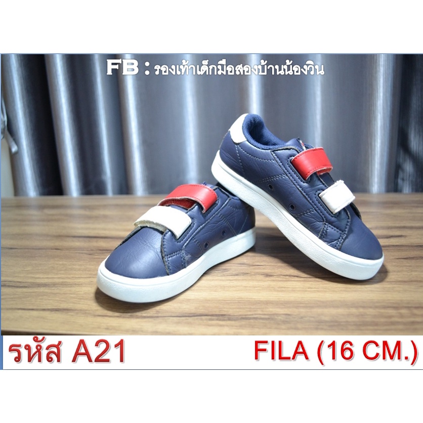 รองเท้าเด็ก FILA #รองเท้าเด็ก มือ 2 งานแท้ (16 cm.)