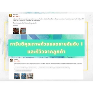 [แท้ 100% รุ่นใหม่] ถ่านเครื่องช่วยฟัง Rayovac A312 แพ็ค 6 ก้อน ถ่านหูฟัง 312 ถ่านเบอร์ 312