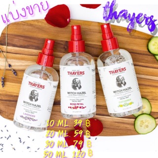 🎀แบ่งขาย🎀 Thayers Unscented,Rose Petal Witch Hazel Toner