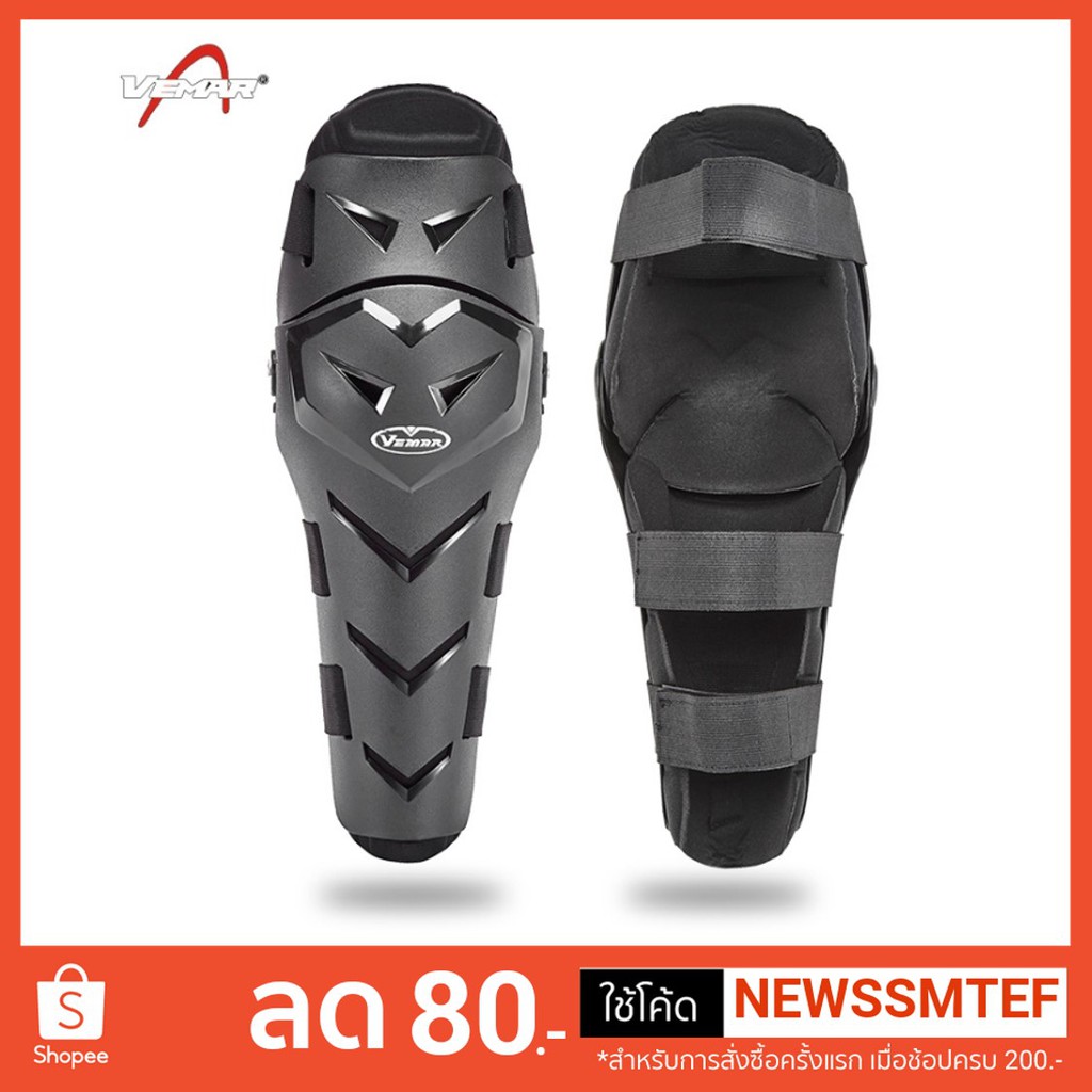 การ์ดศอก+เข่า Vema รุ่น S-186 ประกอบไปด้วย 4 ชิ้น