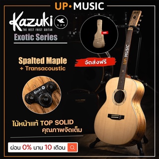 (Clearance Sales) กีตาร์โปร่งไฟฟ้า Kazuki Exotic "Spalted Maple" สินค้าลดราคาพิเศษ!!