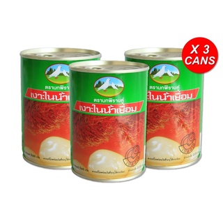 ตรานกพิราบคู่ เงาะในน้ำเชื่อม แพ็ค 3 กระป๋อง (565 g.)