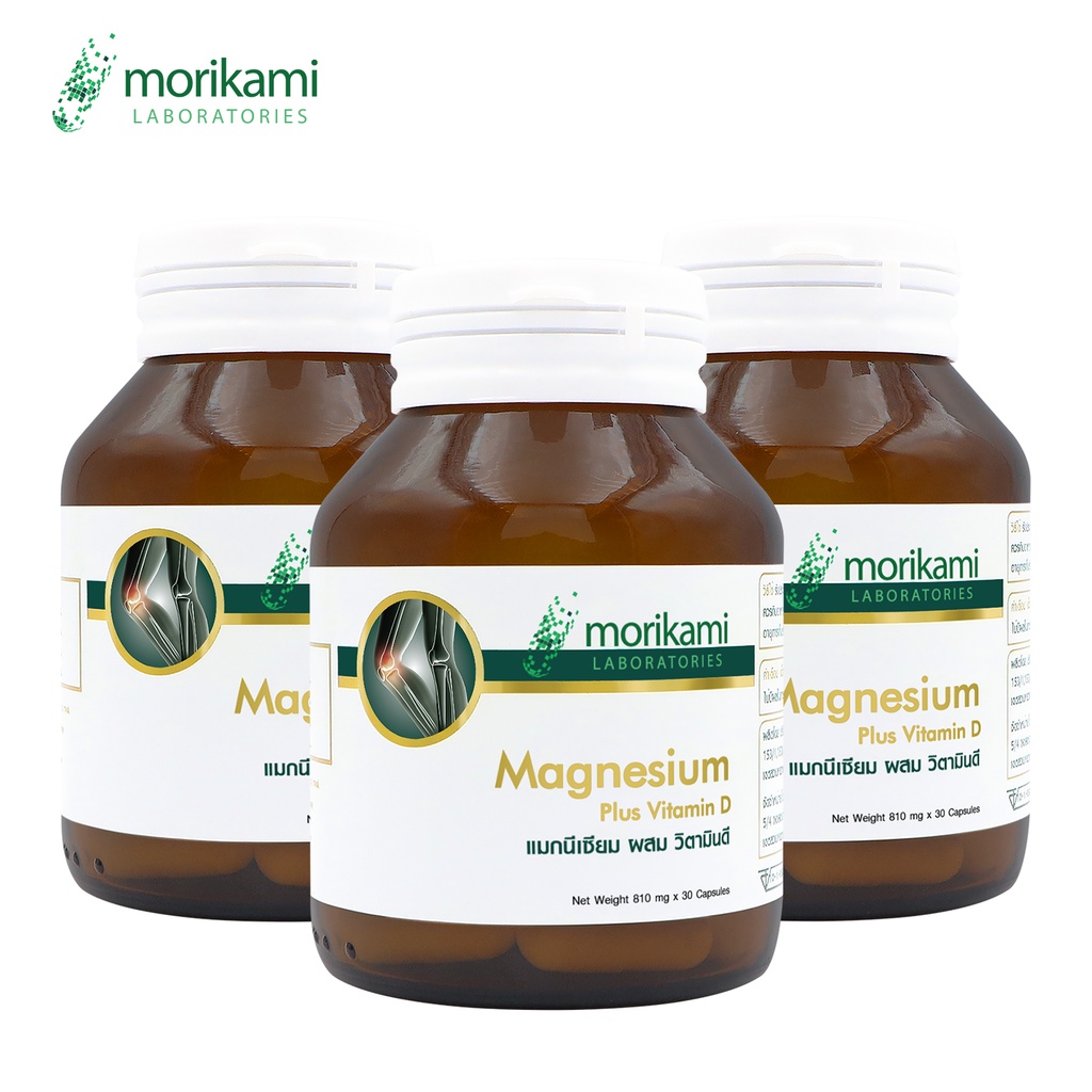 Magnesium Plus Vitamin D แมกนีเซียม พลัส วิตามินดี x 3 ขวด morikami LABORATORIES โมริคามิ ลาบอราทอรีส์