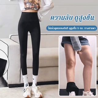 【ข้อเสนอพิเศษ】[เทคโนโลยีเกาหลี สีดํา] กางเกงเลกกิ้ง ยกสะโพก สําหรับผู้หญิง / กางเกงโยคะ