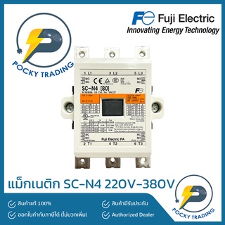 FUJI แม็กเนติก SC-N4 220V-380V