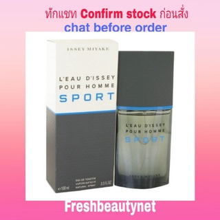 พร้อมส่ง ISSEY MIYAKE Leau Dissey Pour Homme Sport Eau De Toilette Spray 100ML