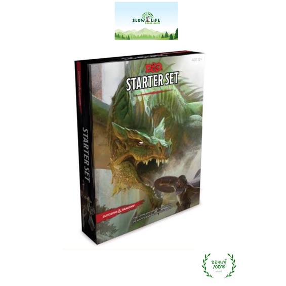 Dungeons and Dragons starter set