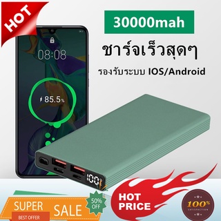 power bank eloop  ชาร์จเร็ว พาวเวอร์แบงค์ 30000mAh  มินิบางเฉียบ แบบพกพา เหมาะสำหรับโทรศัพท์มือถือทุกรุ่น