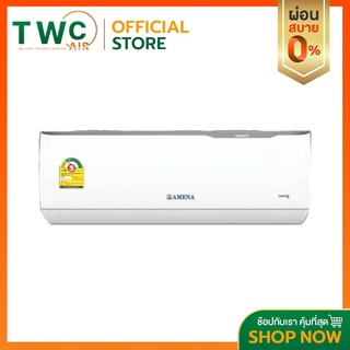 AMENA แอร์ติดผนังระบบอินเวอร์เตอร์รุ่น WRV-SERIES R32 ขนาด 9400-25000 BTU