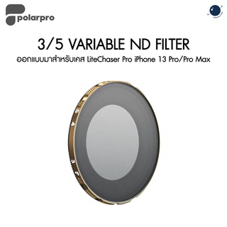 Polarpro ไอโฟน 13 3/5 Variable ND filter ประกันศูนย์ไทย