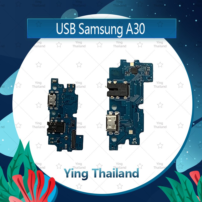 แพรตูดชาร์จ Samsung A30/A305 อะไหล่สายแพรตูดชาร์จ แพรก้นชาร์จ （ได้1ชิ้นค่ะ) Ying Thailand
