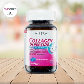 Vistra Collagen Dipeptide Plus 30เม็ด วิสตร้า คอลลาเจน ไดเปปไทด์