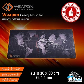 Weapon Gaming Mousepad ขนาด 30x80 / 40x90 หนา 2 mm รองได้ทั้งคีย์บอร์ดและเมาส์