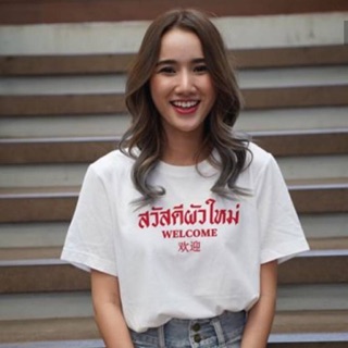 เสื้อยืด ลายฮิตมาอีกลายแล้วค่า