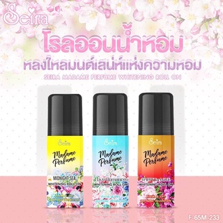 Seira Fresh &amp; Dry Perfume Roll On 60ml.