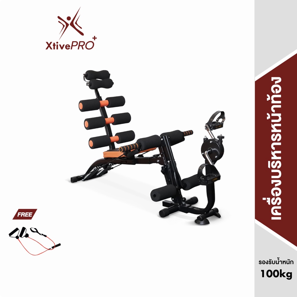 six pack care with bike