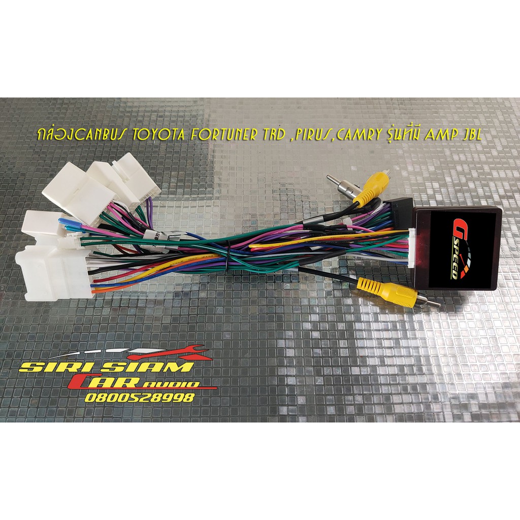 กล่องCanbus Toyota Amp JBL สำหรับรถToyotaที่มีAmp JBLมาจากโรงงาน รุ่น Fortunre TRD,Toyota Pruis , To