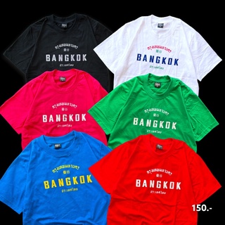 เสื้อยืด BANGKOK ( กรุงเทพมหานคร )