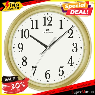 นาฬิกาแขวน พลาสติก 12 นิ้ว DOGENI WNP023GD สีทอง นาฬิกา WALL CLOCK PLASTIC 12" DOGENI WNP023GD GOLD