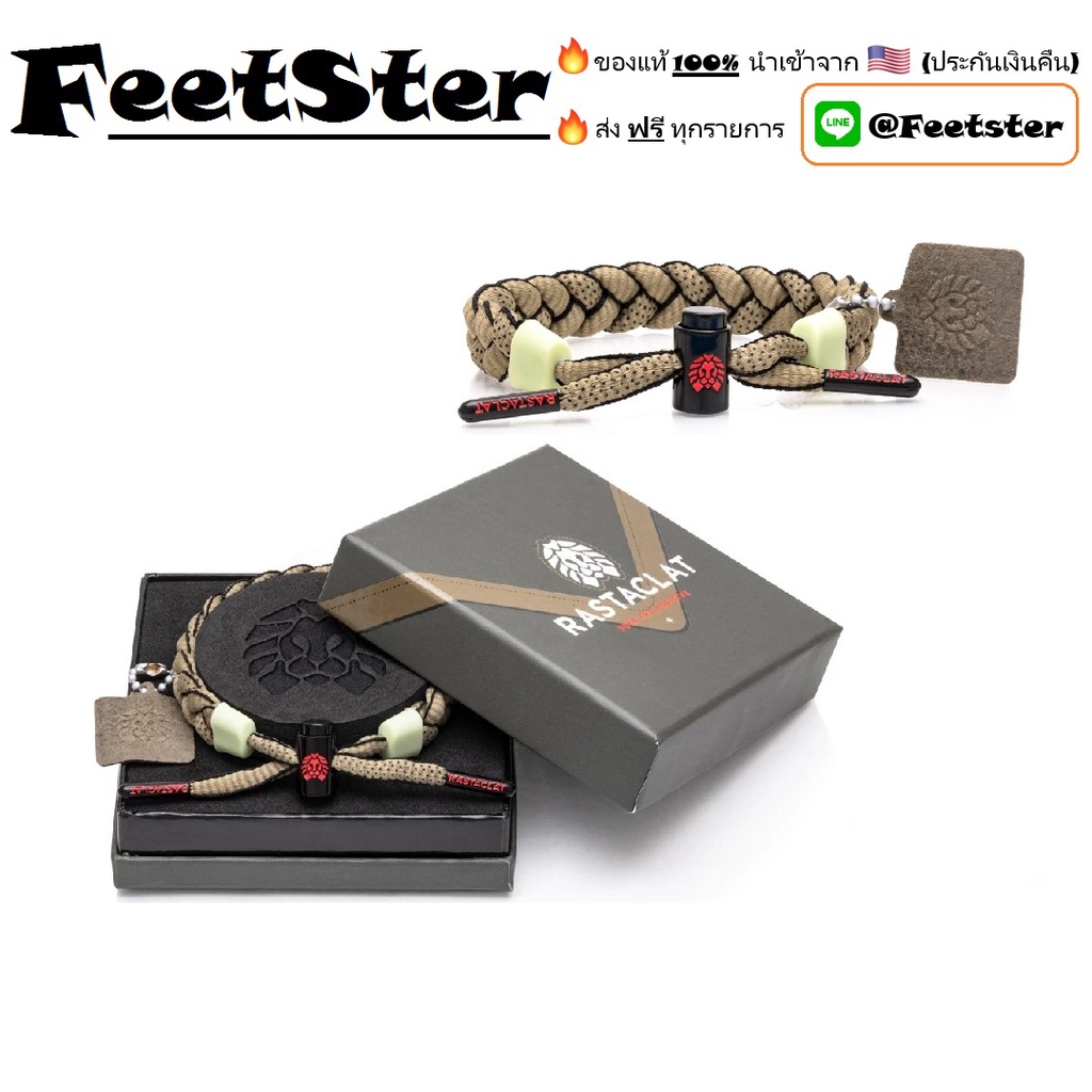 ของแท้ %[ส่งฟรี] Rastaclat Classic OLIO (w/Box)