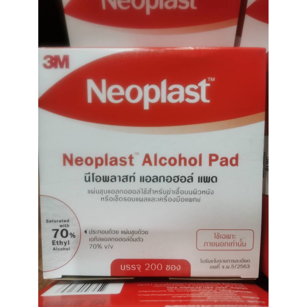 neoplast alcohol pad