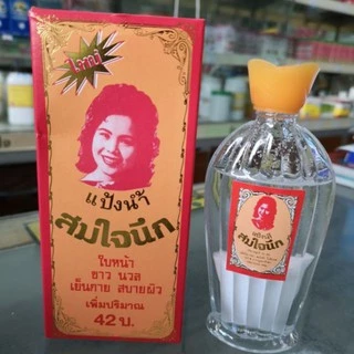 แป้งน้ำ สมใจนึก แป้งในตำนาน โลชั่น รองพื้น สิวฝ้า ผื่นคัน แป้งเย็น สิวฝ้า รองพื้น ขายดี