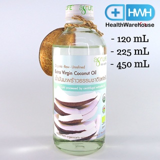 Agrilife น้ำมันมะพร้าวธรรมชาติสกัดเย็น 120 / 225 / 450 mL