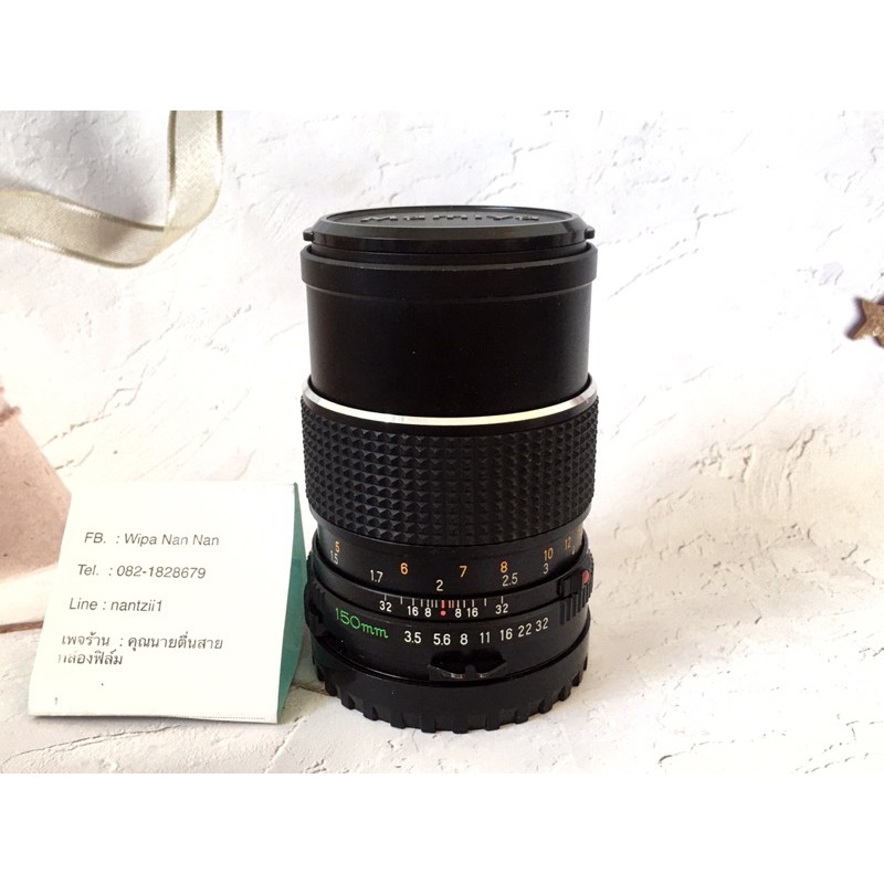 Mamiya Sekor C 150mm f3.5 (For Mamiya 645)