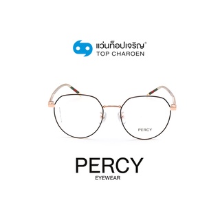 PERCY แว่นสายตาทรงหยดน้ำ KBT98810-C2 size 50 By ท็อปเจริญ