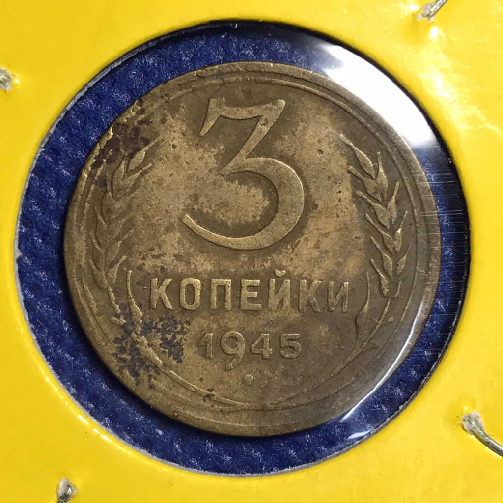 เหรียญเก่า#14766 ปี1945 CCCP รัสเซีย 3 KOPEKS เหรียญต่างประเทศ เหรียญแท้ เหรียญหายากมาก น่าสะสม