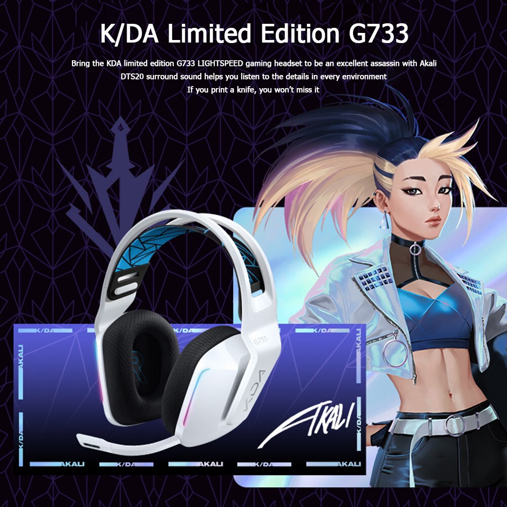 g733 7.1