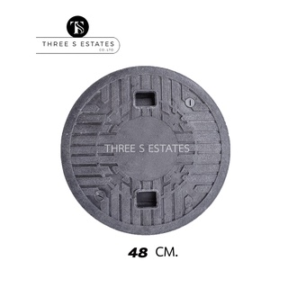 ฝาถังบำบัดน้ำเสีย ฝาABS เส้นผ่านศูนย์กลาง 48 ซม. ใช้กับ คอถัง 55ซม.