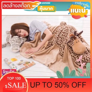 LittleM_MALL Sale เต่าแซมมี่หมอนผ้าห่มรุ่นตัวแบนพร้อมเพื่อน สินค้าลดราคา ของใช้ที่ต้องมี