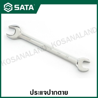 SATA ประแจปากตาย 30x31 มม. ( Full Polish Open End Wrench ) รุ่น 41213