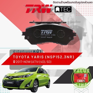 ✨TRW คูปองลดเพิ่ม✨[TRW Value] ผ้าเบรคหน้า TOYOTA YARIS 1.2 A…