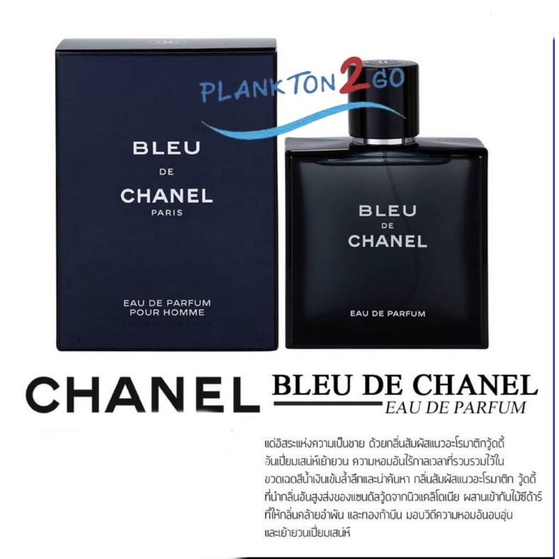 Chanel Bleu De EDT, EDP และ Perfume Spray 50ml , 100ml | Shopee Thailand