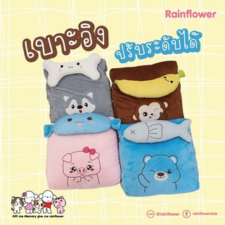 ✨✨Collection หมอนอิงสี่เหลี่ยม 2in1 (แบรนด์ Rainflower) ✨✨