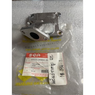 แป้นปากคาบู RC80 RC100 แท้ Suzuki 100% 13111-35403-000