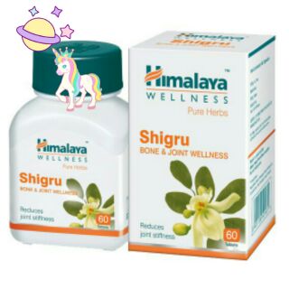 🦄🦄 Himalaya Shigru อาการปวดข้อและอักเสบ​