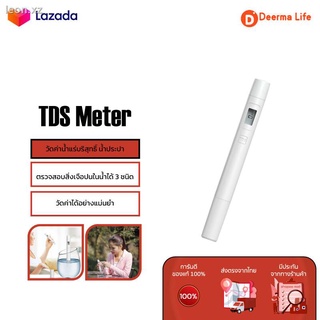 Xiaomi TDS Meter Water Quality Tester Pen ปากกาวัดค่าน้ำ ปากกาทดสอบคุณภาพน้ำ ความแม่นยำ 0.01 TDS Water Quality Tester Pe