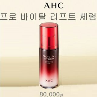 AHC PRO-VITAL LIFT SERUM 50ml